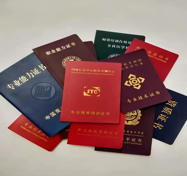 仿制证件大学毕业证定制成品展示