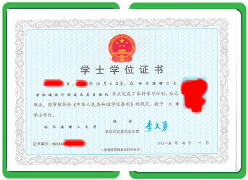 假房本制作房产证制作专业设备